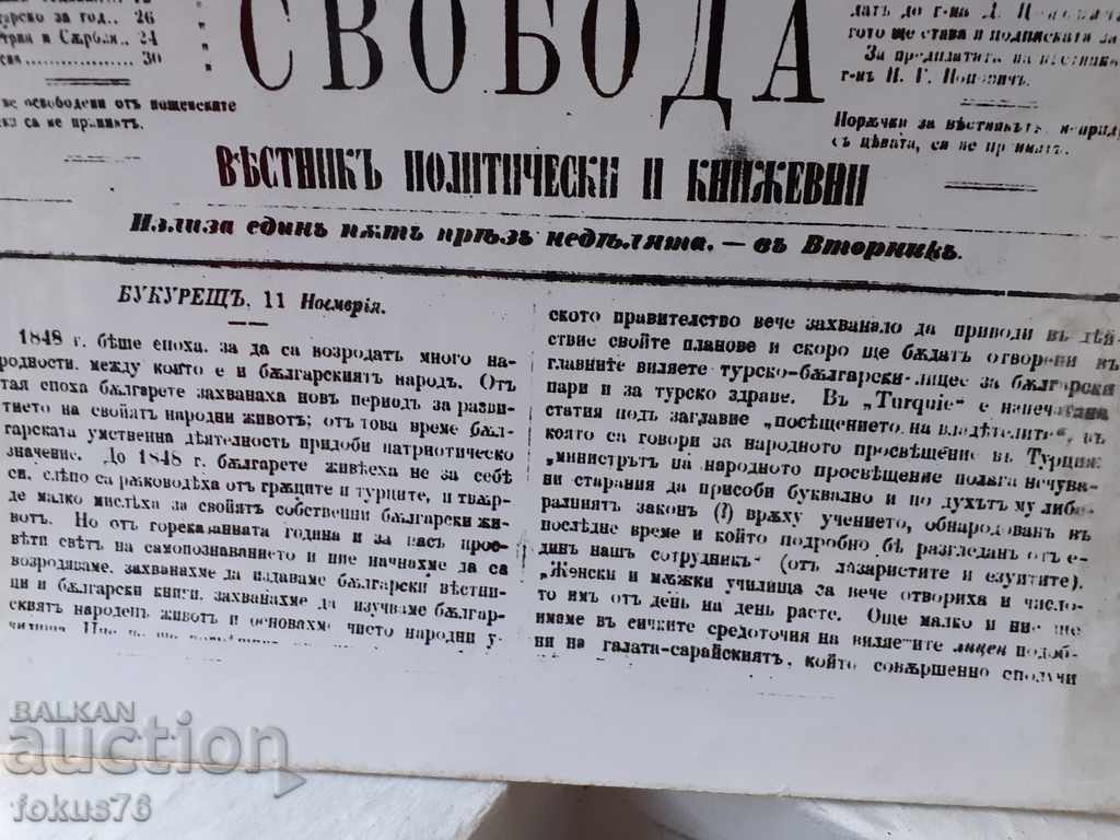 Delivery of BIG PICTURE THICK CARDBOARD - FREEDOM Delivery of BIG PICTURE THICK CARDBOARD - FREEDOM