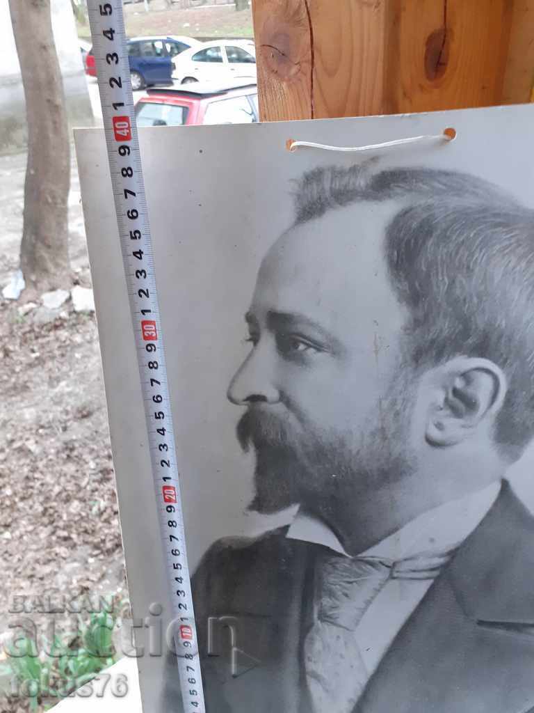 Auction LARGE PHOTO THICK CARDBOARD - ALEKO KONSTANTINOV Auction LARGE PHOTO THICK CARDBOARD - ALEKO KONSTANTINOV