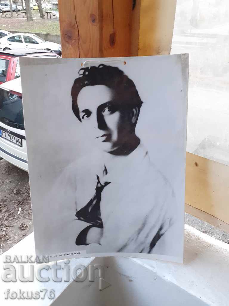 BIG PICTURE THICK CARDBOARD - HRISTO SMIRNENSKI with price 39.00 BGN | € 19.94 BIG PICTURE THICK CARDBOARD - HRISTO SMIRNENSKI with price 39.00 BGN | € 19.94