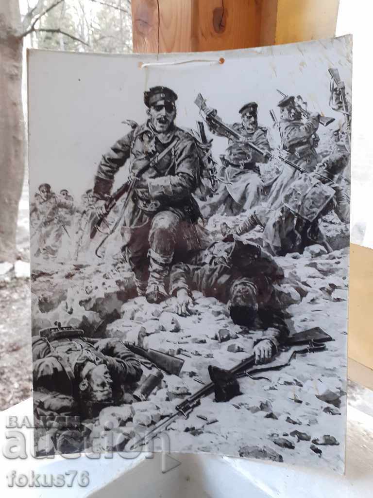 LARGE PHOTO THICK CARDBOARD - FORWARD ON A KNIFE with price 39.00 BGN | € 19.94 LARGE PHOTO THICK CARDBOARD - FORWARD ON A KNIFE with price 39.00 BGN | € 19.94