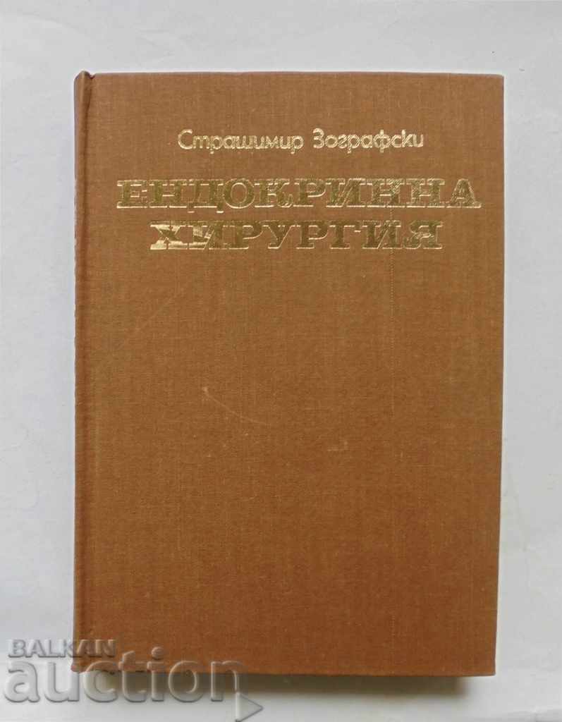 Chirurgie endocrină - Strashimir Zografski 1973