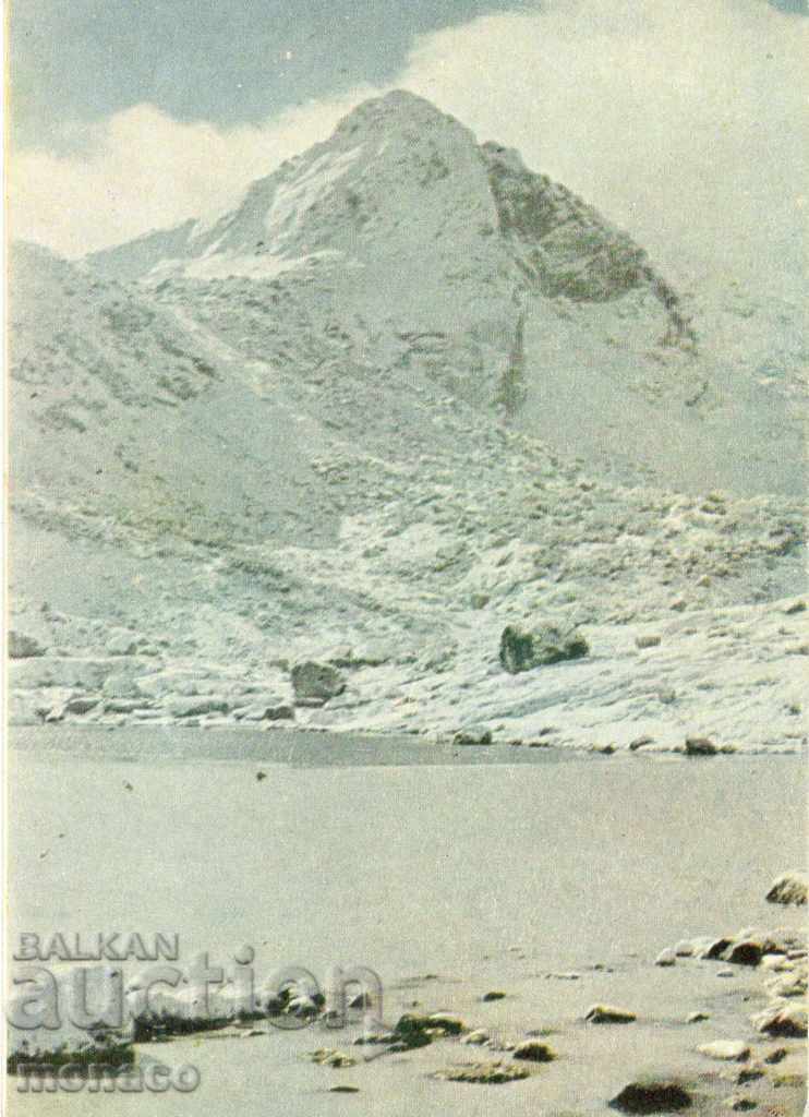 Стара картичка - Рила, връх "Харамията"