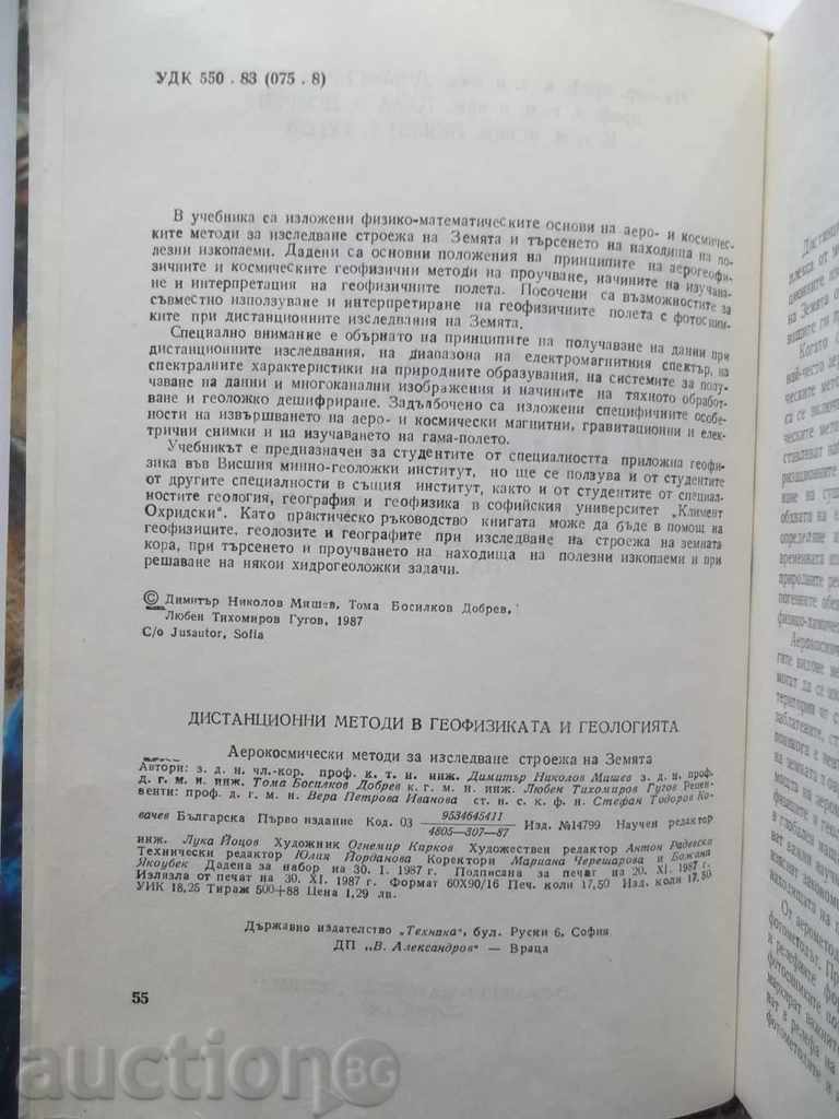Auction Distance Methods in Geophysics and Geology - D. Mishev Auction Distance Methods in Geophysics and Geology - D. Mishev