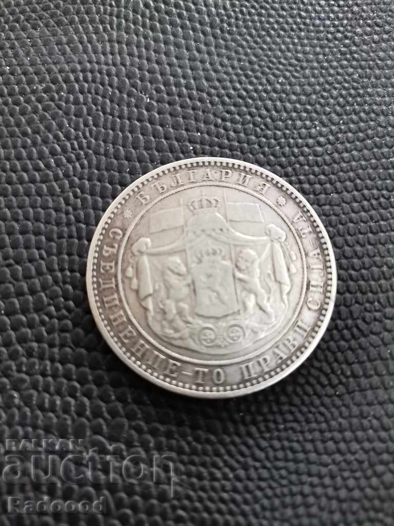 5 BGN 1884 with price 950.00 BGN | € 485.73