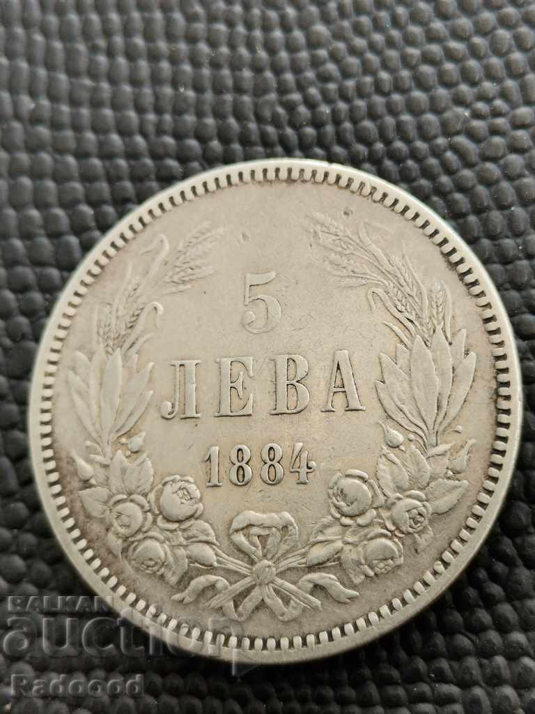 Auction  5 BGN 1884