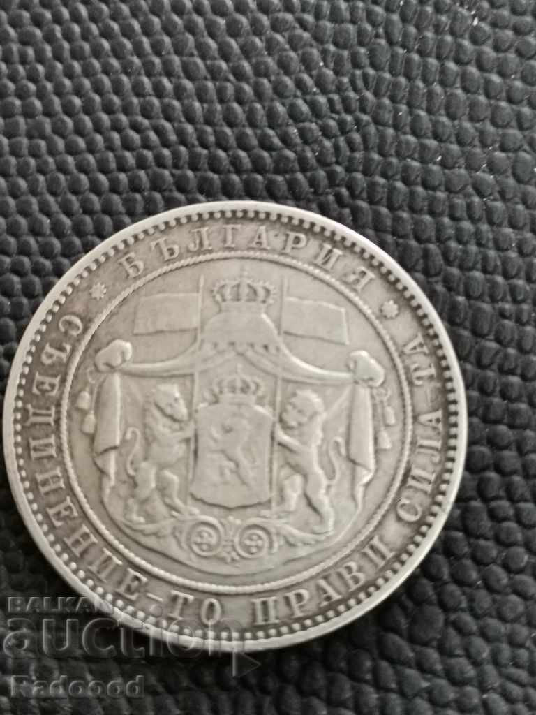 Delivery of 5 BGN 1884