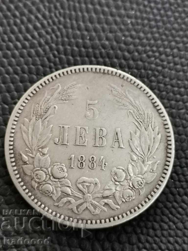 5 BGN 1884