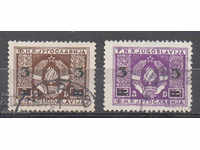 1949. Югославия. Сервизни марки с надпечатка.