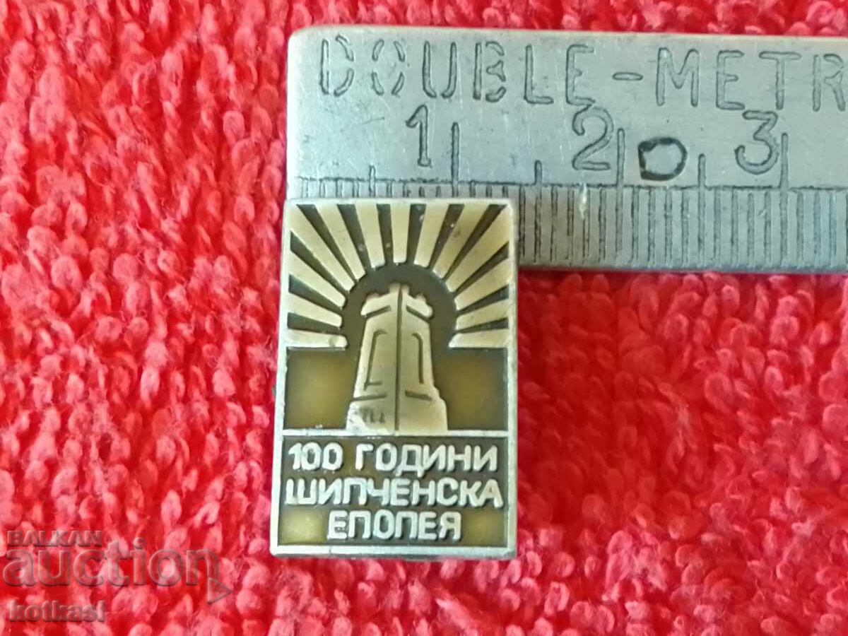 Old rare social badge 100g Shipchen epic Old rare social badge 100g Shipchen epic