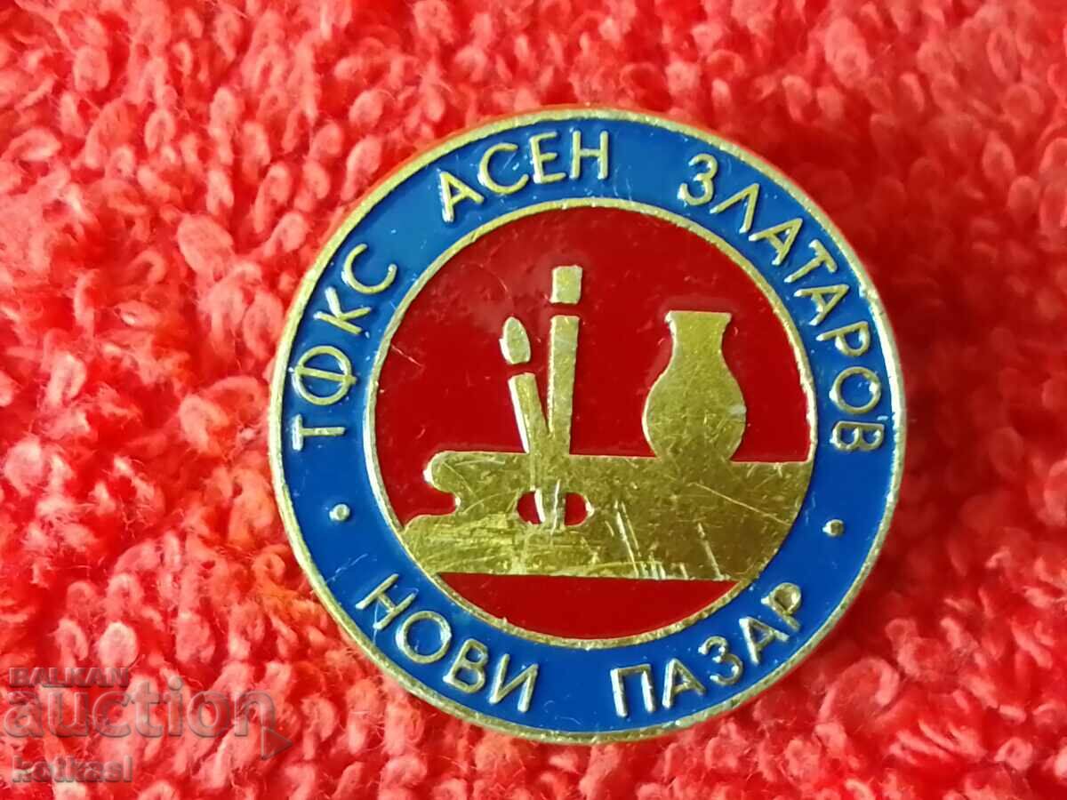 Δημοπρασία Παλαιό κοινωνικό σήμα TFKS ASEN ZLATAROV NOVI PAZAR Δημοπρασία Παλαιό κοινωνικό σήμα TFKS ASEN ZLATAROV NOVI PAZAR