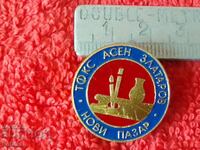Old social badge TFKS ASEN ZLATAROV NOVI PAZAR