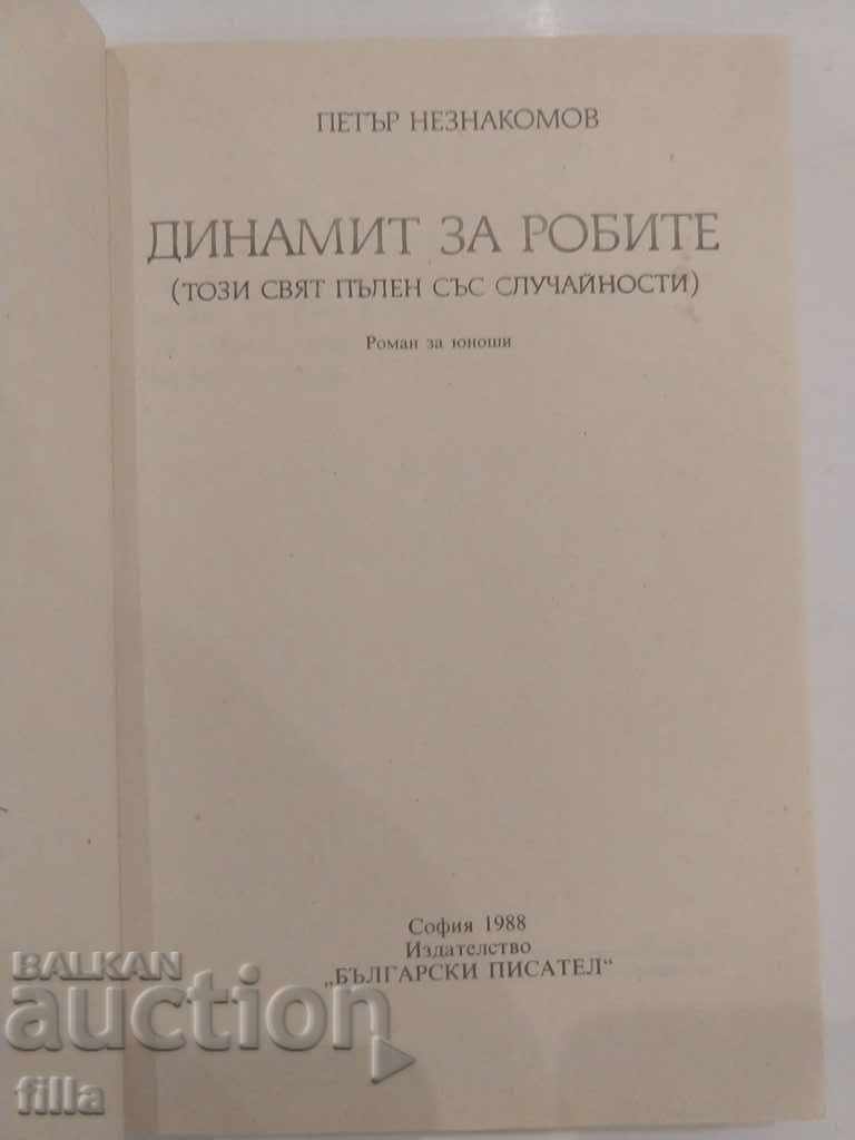 Delivery of Dynamite for slaves - Peter Neznakomov Delivery of Dynamite for slaves - Peter Neznakomov