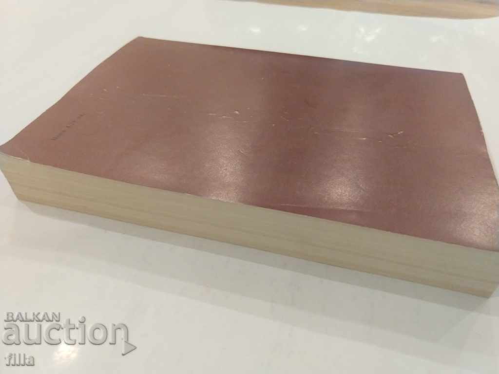 Auction Canterbury Stories - Jeffrey Chauser Auction Canterbury Stories - Jeffrey Chauser