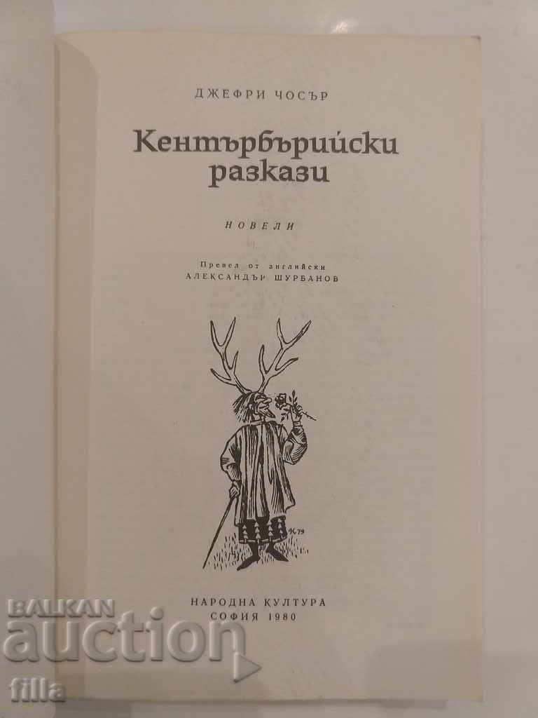 Delivery of Canterbury Stories - Jeffrey Chauser Delivery of Canterbury Stories - Jeffrey Chauser