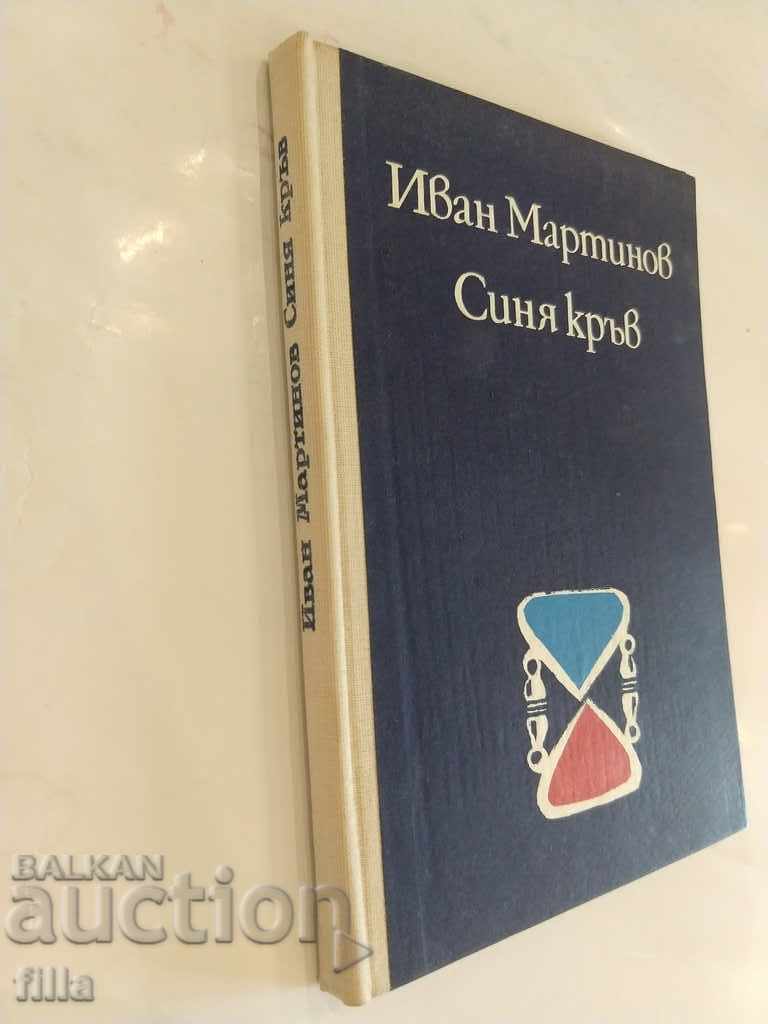 Blue blood - Ivan Martinov - 5 Blue blood - Ivan Martinov - 5