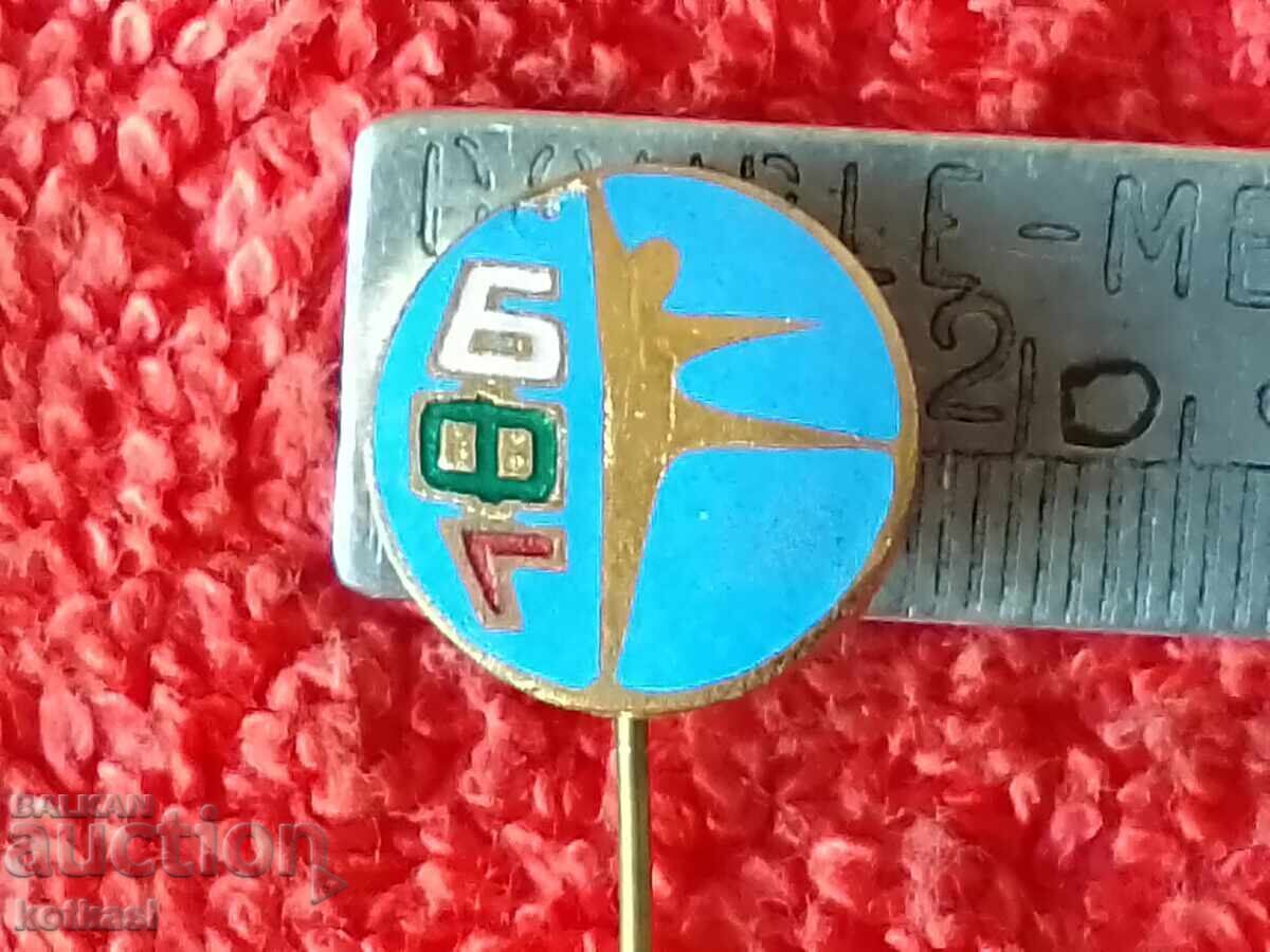 Стара соц метална бронз игла емайл значка гимнастика БФГ отл Стара соц метална бронз игла емайл значка гимнастика БФГ отл