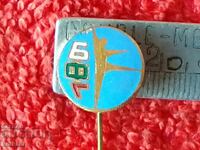 Παλιά σοσιαλιστική μεταλλική χάλκινη καρφίτσα σμάλτου σήμα γυμναστικής BFG άριστη