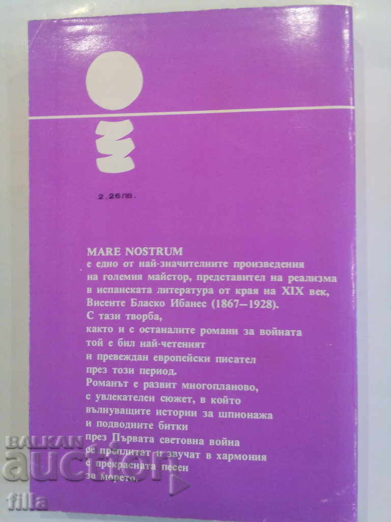 Auction MARE NOSTRUM - Vicente Blasco Ibanes Auction MARE NOSTRUM - Vicente Blasco Ibanes