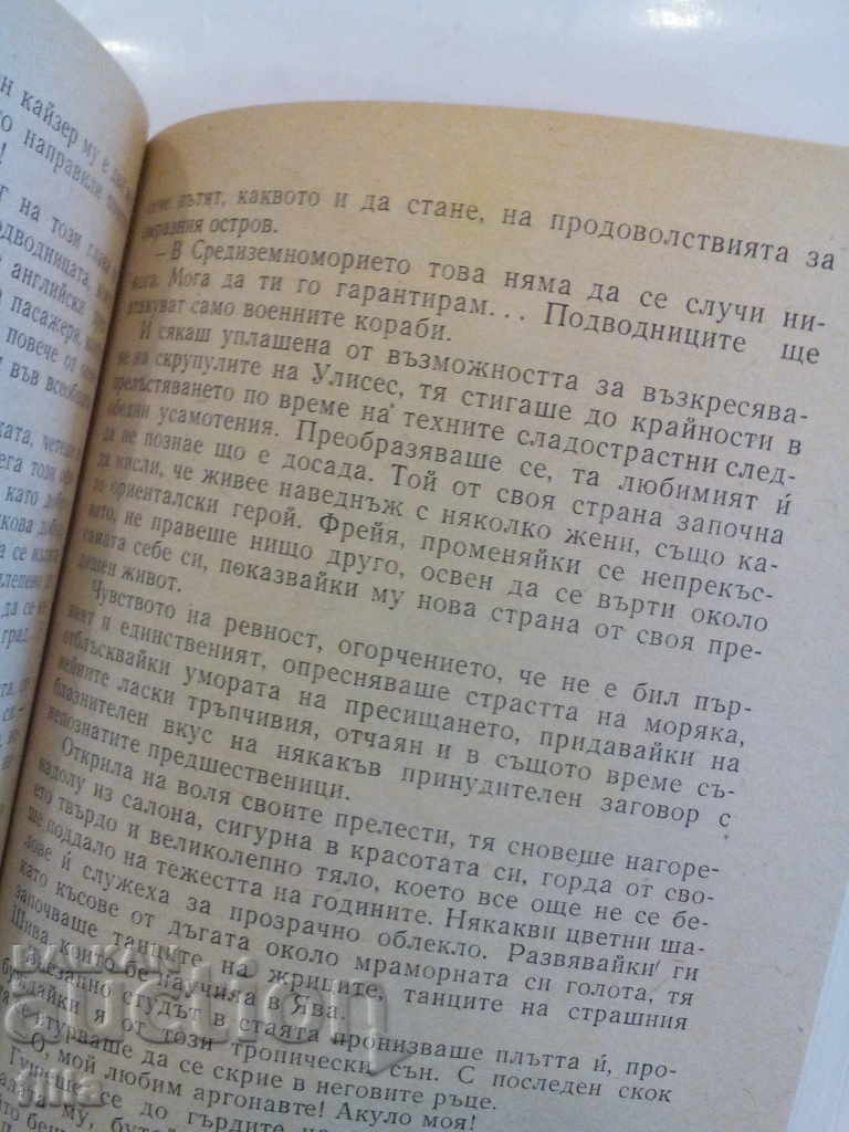 Delivery of MARE NOSTRUM - Vicente Blasco Ibanes Delivery of MARE NOSTRUM - Vicente Blasco Ibanes