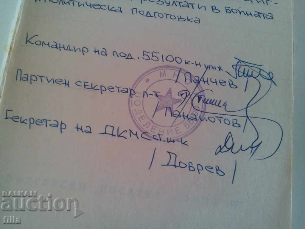 The mirror - Kamen Kalchev - 5 The mirror - Kamen Kalchev - 5