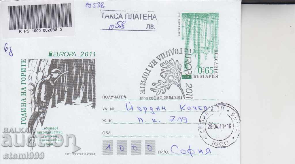 First Day Mail Envelope Year of the FORESTS