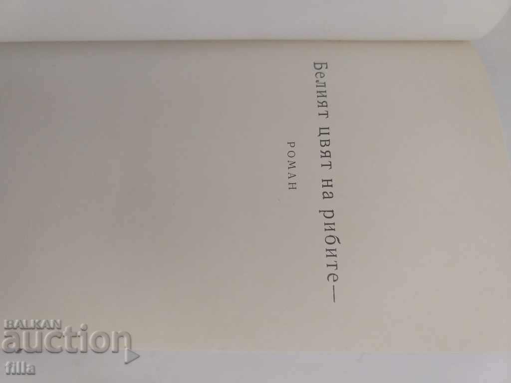 Atanas Mandadjiev - Selected works - 5 Atanas Mandadjiev - Selected works - 5