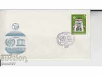 UNESCO First Day Envelope