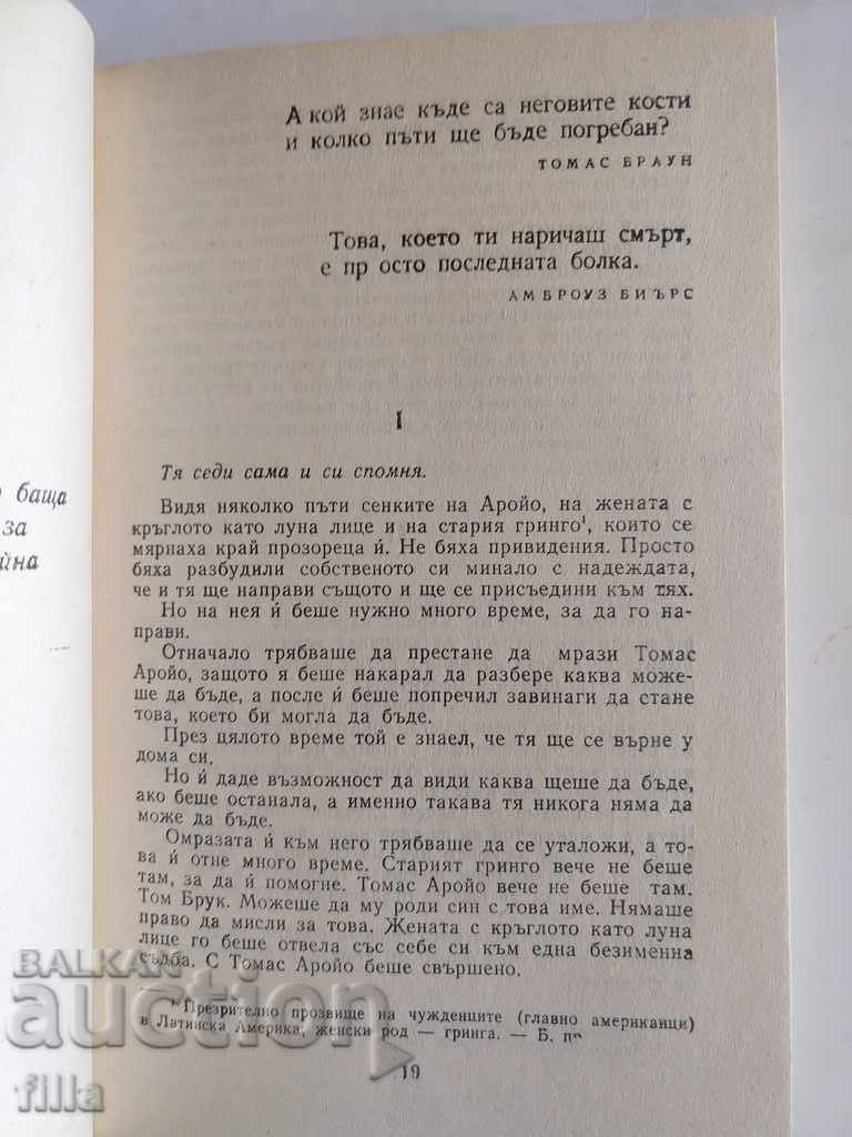 The old gringo. Burned Water - Carlos Fuentes - 5 The old gringo. Burned Water - Carlos Fuentes - 5