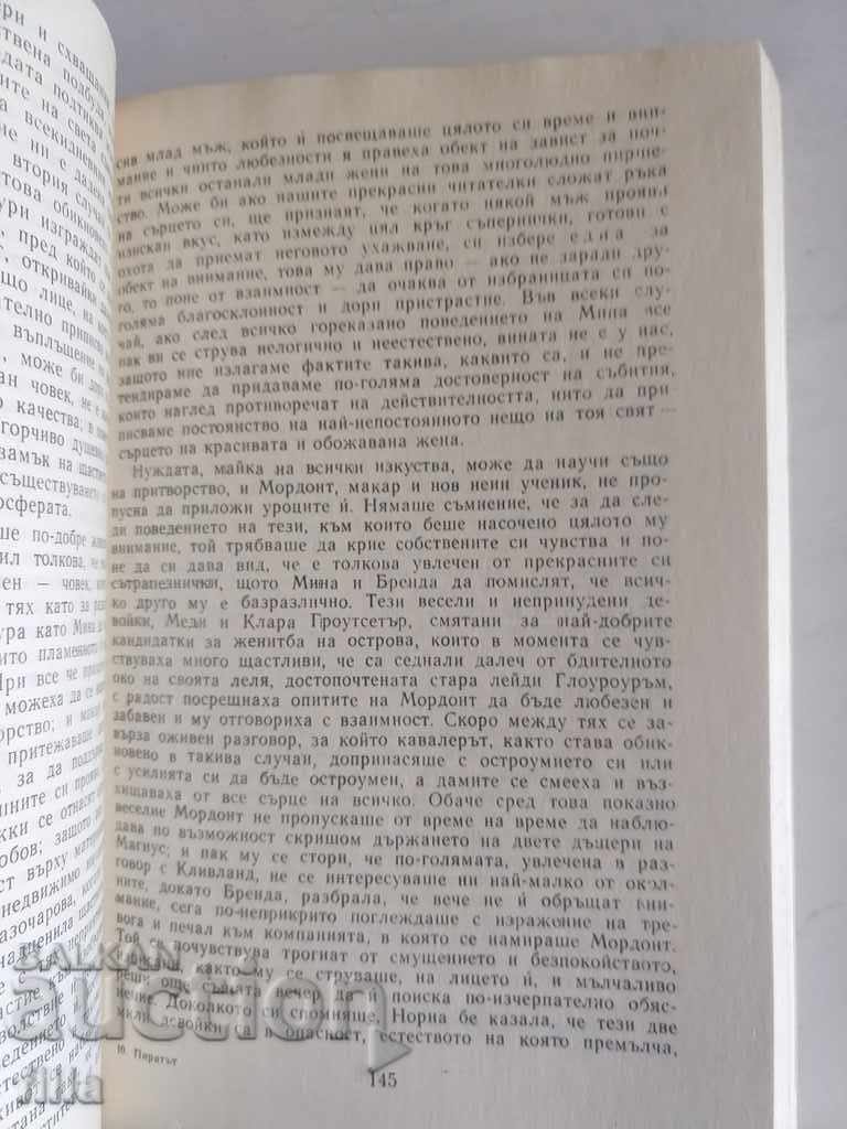 Pirate - Walter Scott - 6 Pirate - Walter Scott - 6