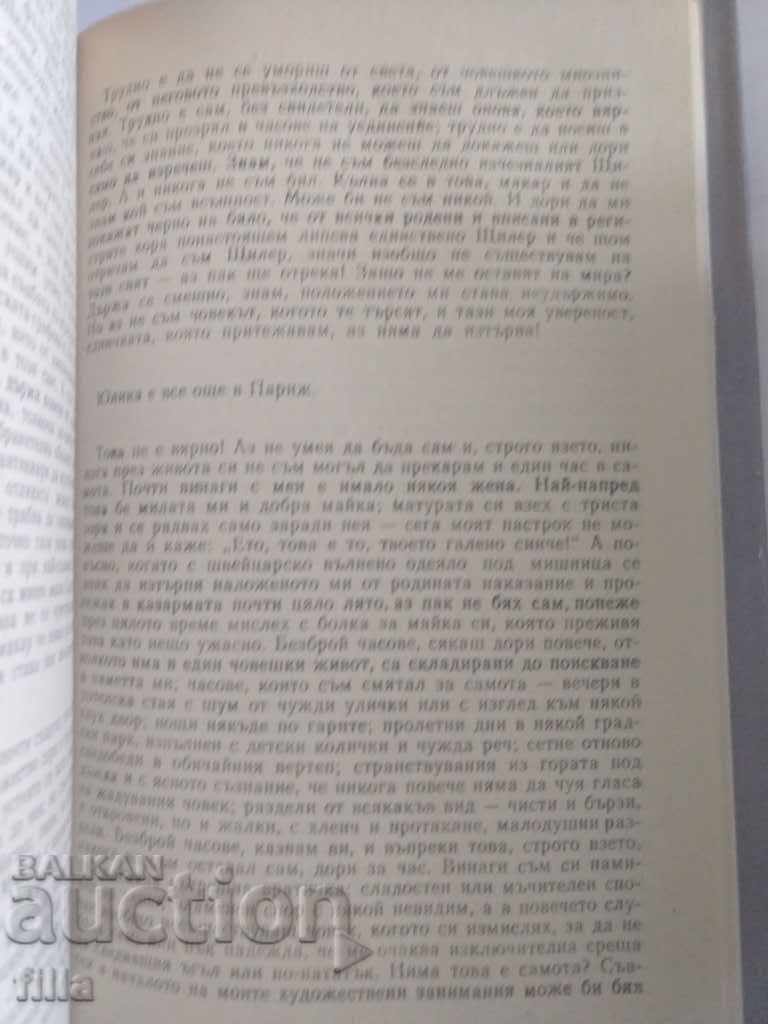 Stiler - Max Frisch - 6 Stiler - Max Frisch - 6