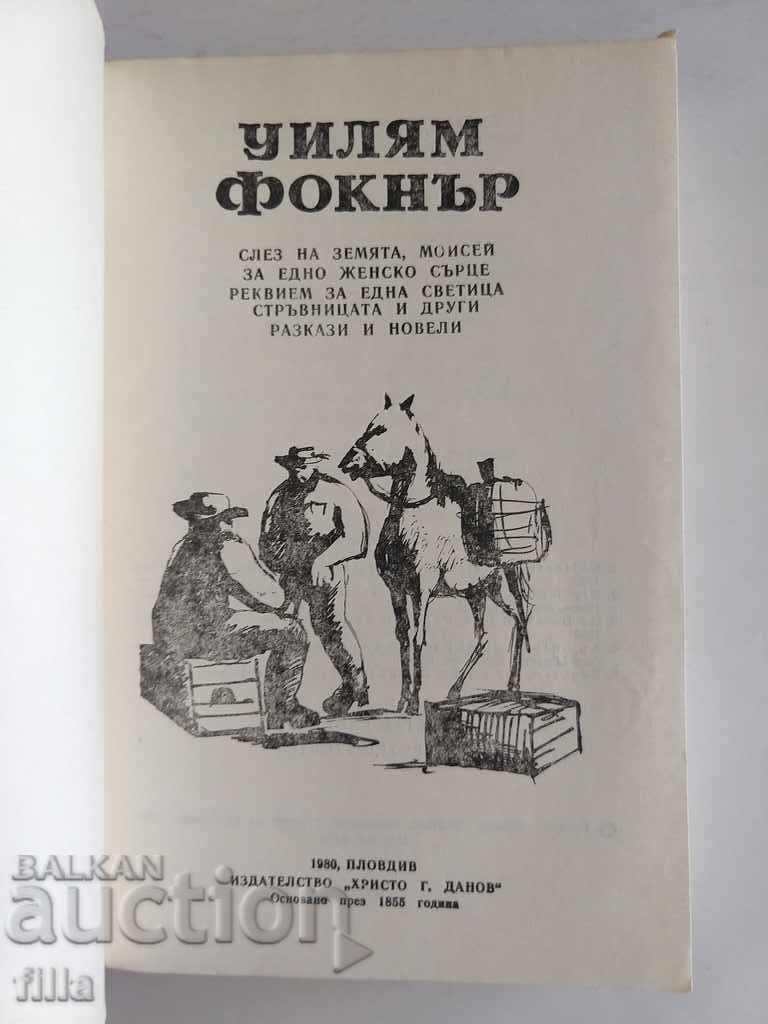 Delivery of Get down on Earth, Moses ... - William Fokner Delivery of Get down on Earth, Moses ... - William Fokner