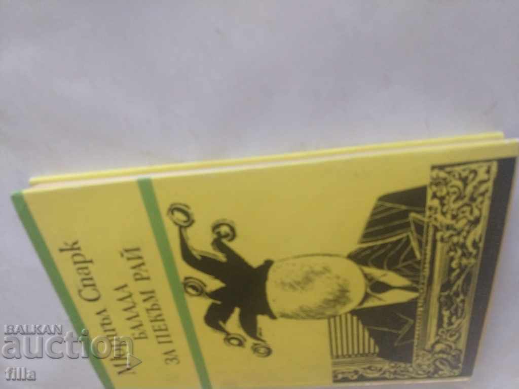 Auction The Ballad of Pecam Rai. Miss Jean Brody's heyday Auction The Ballad of Pecam Rai. Miss Jean Brody's heyday