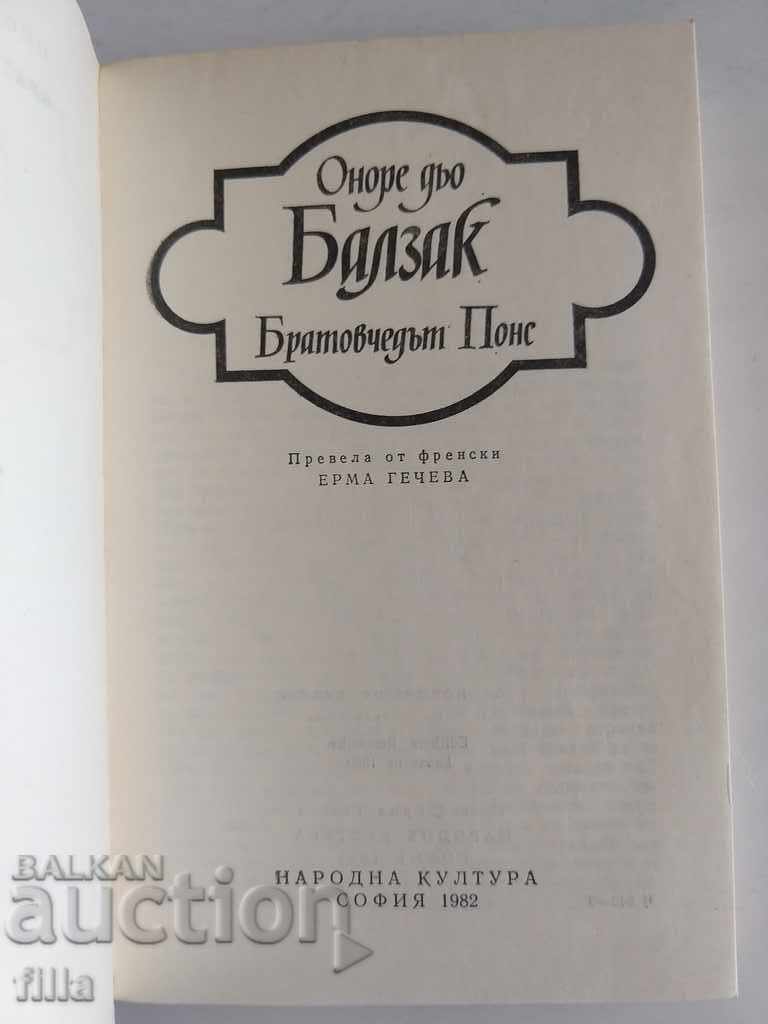 Delivery of Honore de Balzac - The cousin of Ponce Delivery of Honore de Balzac - The cousin of Ponce