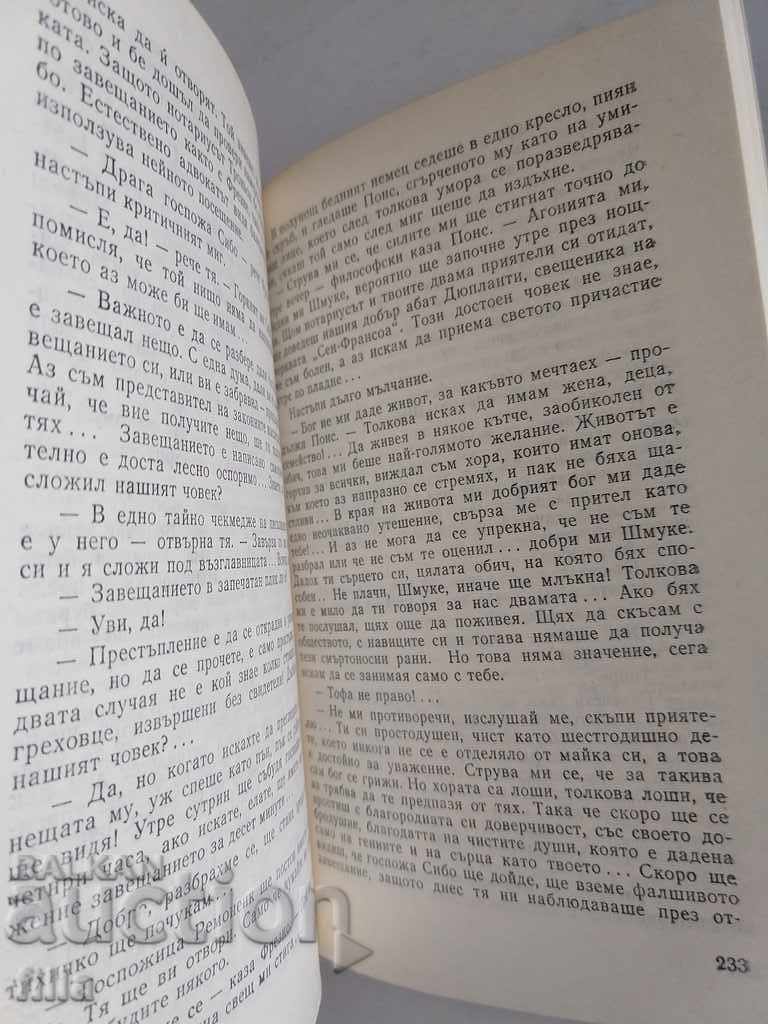 Honore de Balzac - The cousin of Ponce - 6 Honore de Balzac - The cousin of Ponce - 6
