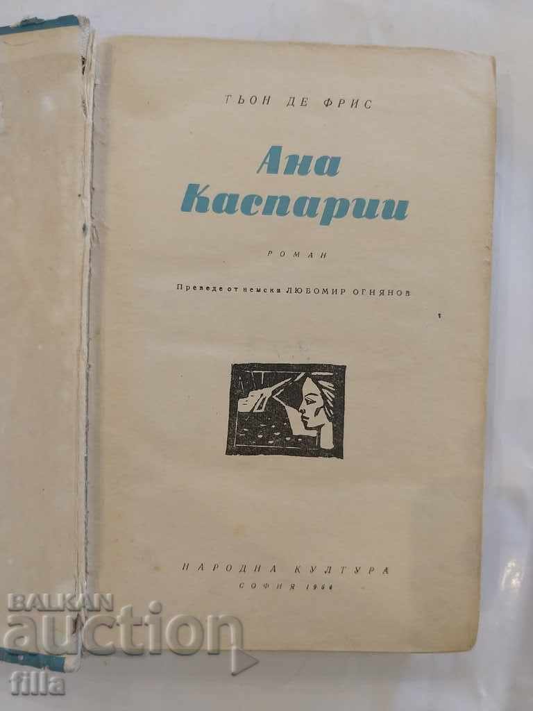 Ana Casparii - Thion de Vries with price 3.90 BGN | € 1.99 Ana Casparii - Thion de Vries with price 3.90 BGN | € 1.99