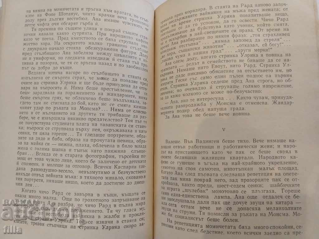 Delivery of Ana Casparii - Thion de Vries Delivery of Ana Casparii - Thion de Vries