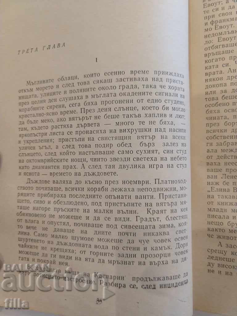 Ana Casparii - Thion de Vries - 5 Ana Casparii - Thion de Vries - 5