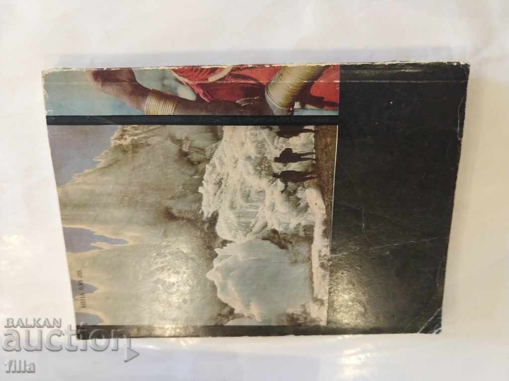 Delivery of At the foot of Kilimanjaro - Tenyu Kazak Delivery of At the foot of Kilimanjaro - Tenyu Kazak