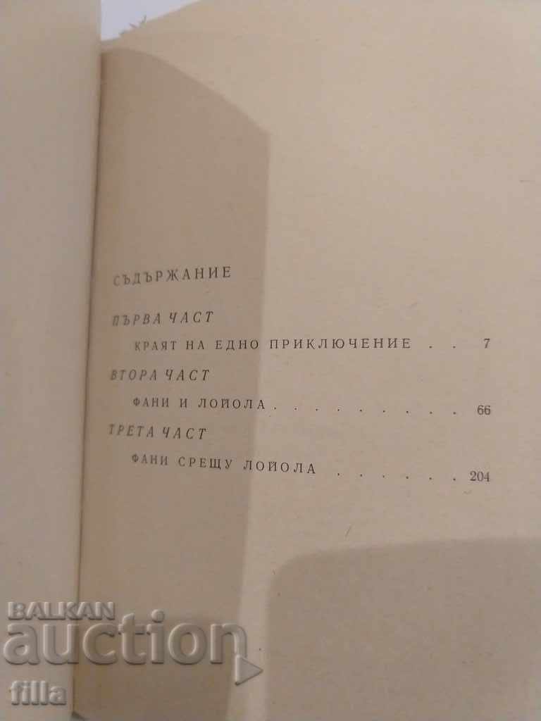 Delivery of Convicted Souls - Dimitar Dimov Delivery of Convicted Souls - Dimitar Dimov