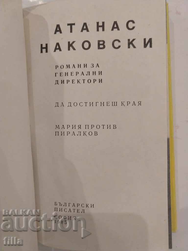 Delivery of Novels for CEOs - Atanas Nakovski