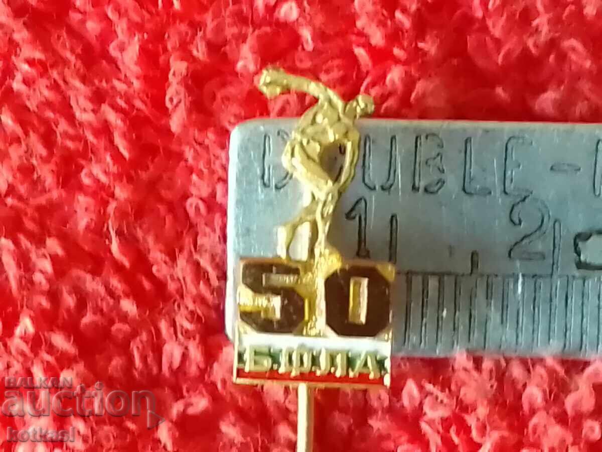 Стара спортна метална бронз емайл юбилейна значка 50 БФЛА Стара спортна метална бронз емайл юбилейна значка 50 БФЛА