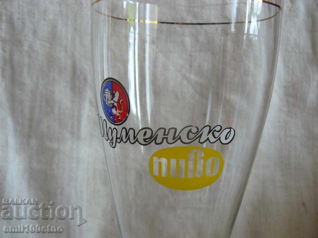 Licitație Cană mare de bere Shumensko pivo din perioada socialistă Licitație Cană mare de bere Shumensko pivo din perioada socialistă