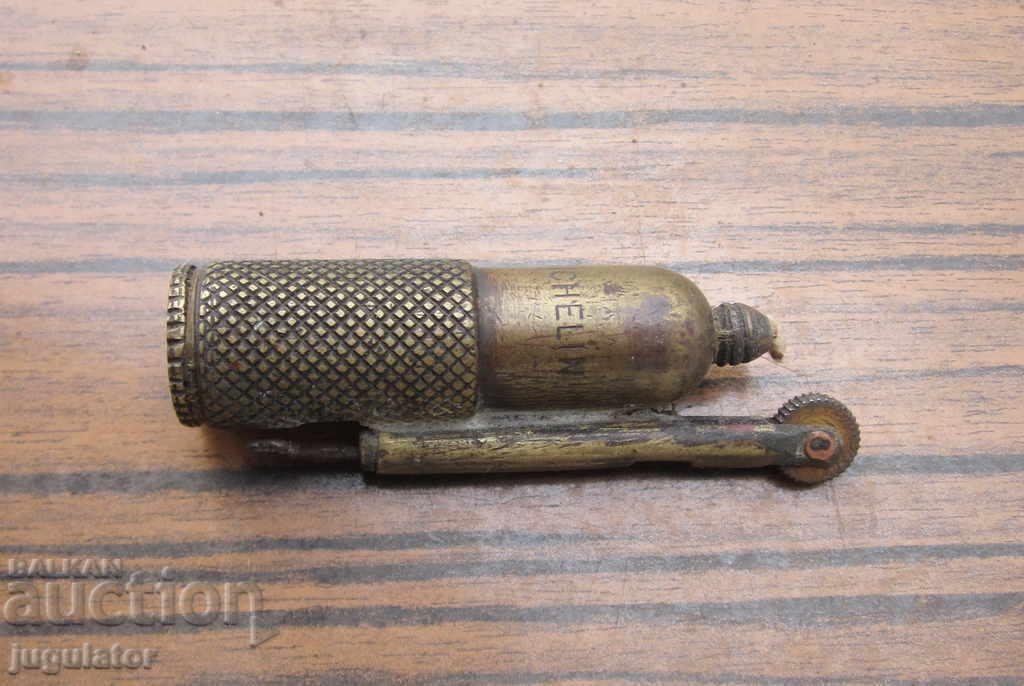 Στρατιωτικός αναπτήρας βενζίνης PSV Α' Παγκοσμίου Πολέμου MICHELIN με τιμή 80.00 BGN | € 40.90 Στρατιωτικός αναπτήρας βενζίνης PSV Α' Παγκοσμίου Πολέμου MICHELIN με τιμή 80.00 BGN | € 40.90