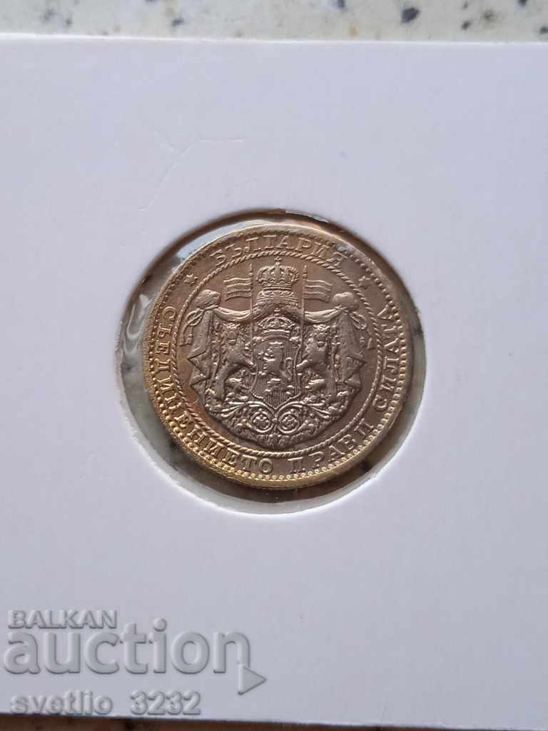 1 lev 1925 with price € 13.00 | 25.43 BGN