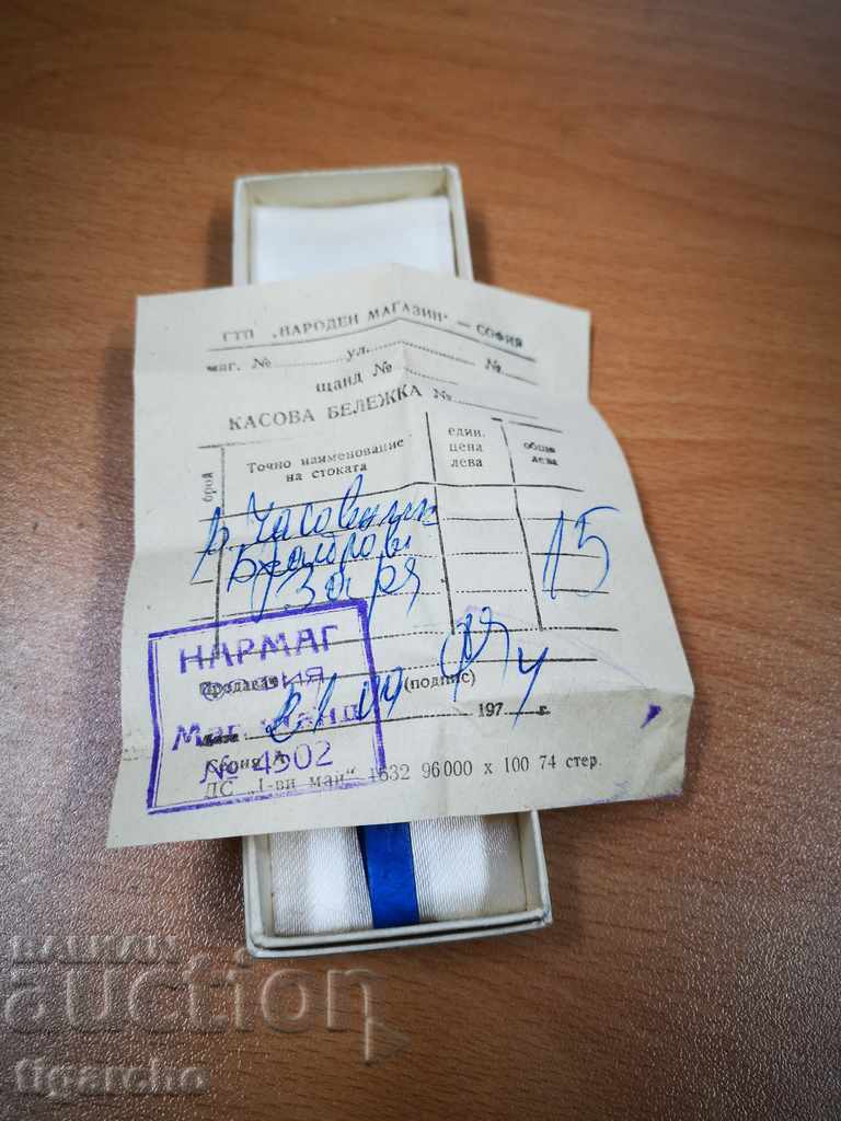 Box of Russian clock - 5 Box of Russian clock - 5