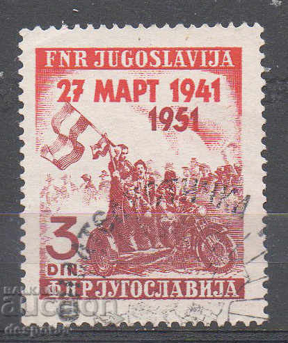 1951. Γιουγκοσλαβία. Δέκατη επέτειος του πραξικοπήματος του 1941.