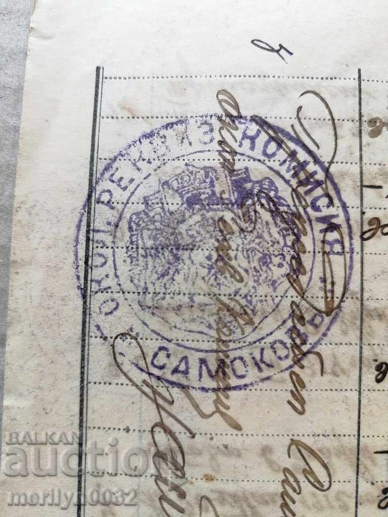 Service book document, passport, book - 6