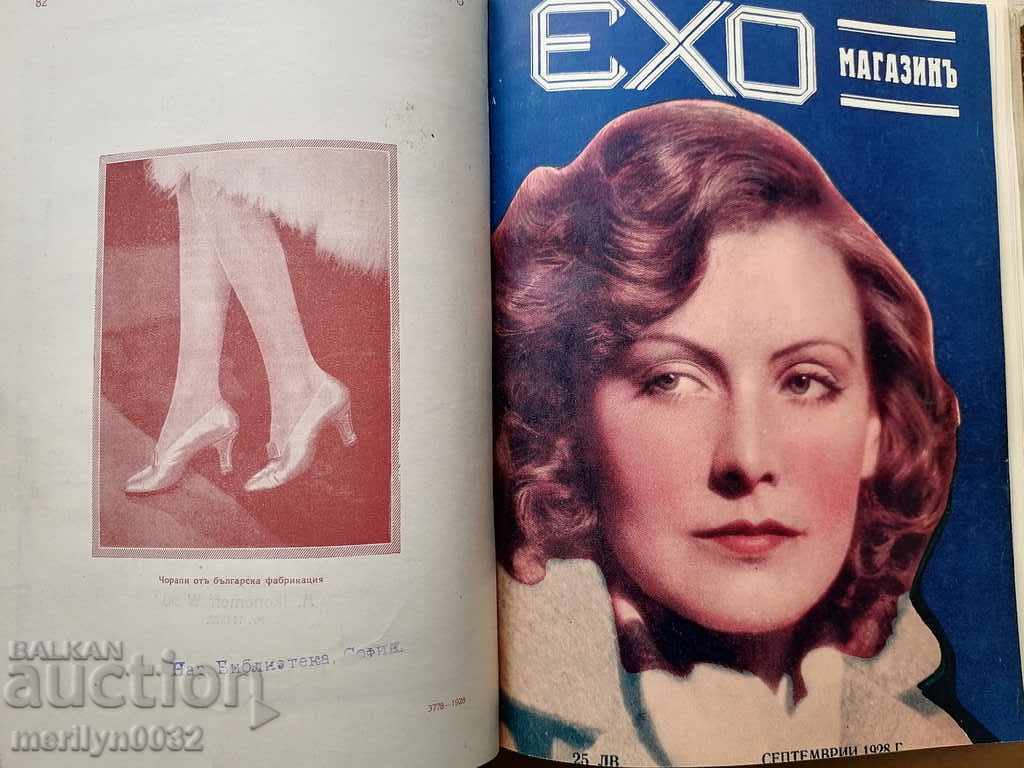 Yearbook of Echo magazine book store