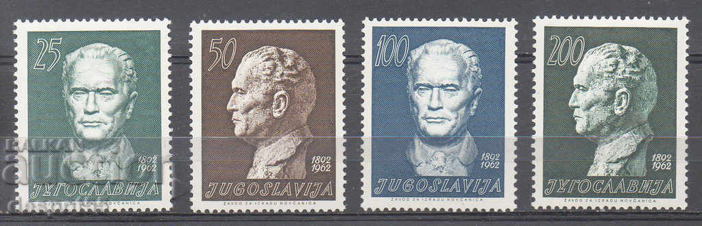 1962. Iugoslavia. 70 de ani de la nașterea lui Josip Broz Tito.