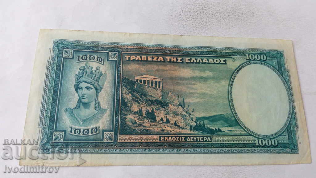Greece 1000 Drachmas 1939 with price 6.45 BGN | € 3.30